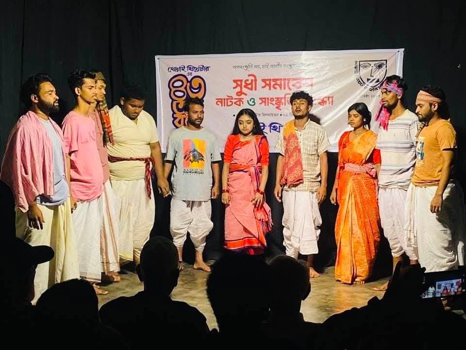 হবিগঞ্জের প্রাচীন নাট্য সংগঠন খোয়াই থিয়েটারের ৪৩তম প্রতিষ্ঠাবার্ষিকী উদযাপন