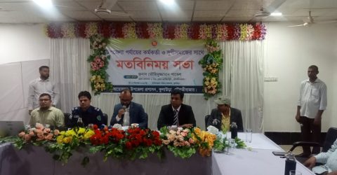 নির্বাচন নিরপেক্ষ ও সুষ্ঠু না হলে জুলাই যোদ্ধাদের আত্মা শান্তি পাবে না: মৌলভীবাজার জেলা প্রশাসক তৌহিদুজ্জামান পাভেল।