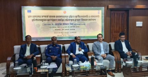 সুনামগঞ্জে গ্রাম আদালত সম্পর্কে জনসচেতনতা বৃদ্ধি বিষয়ক কর্মশালা