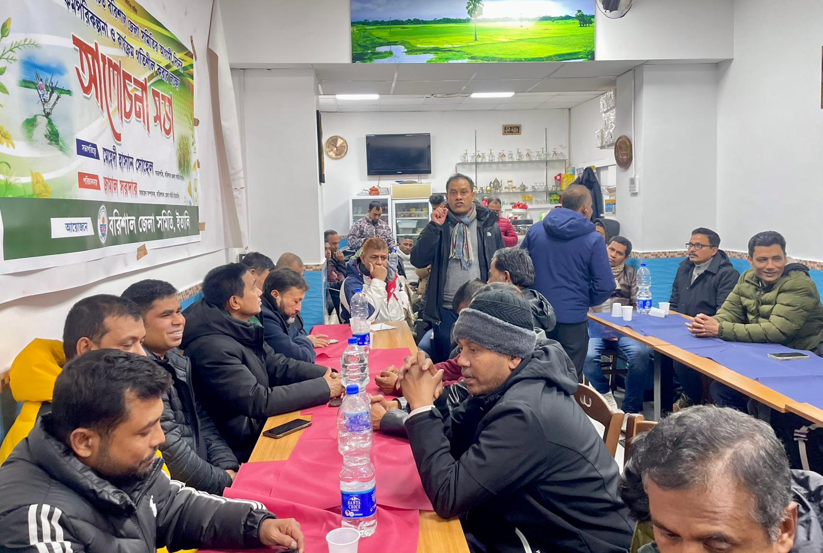 ইতালিস্থ নির্বাচিত বরিশাল জেলা সমিতির কার্যক্রমকে গতিশীল করার লক্ষ্যে আলোচনা সভা অনুষ্ঠিত