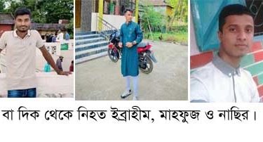 প্রবাসী স্বজনকে বিদায় করতে গিয়ে জগন্নাথপুরের দু’জনের মৃত্যুর পর চিকিৎসাধীন আরেক যুবকের মৃত্যু