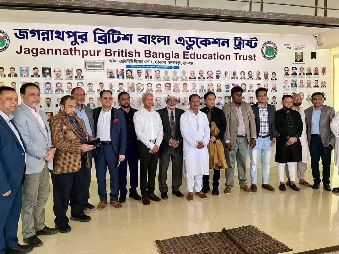 জগন্নাথপুরে এমপি প্রার্থী কয়ছর এম আহমেদ এর সাথে ব্রিটিশ বাংলা এডুকেশন ট্রাস্টের নেতৃবৃন্দের মতবিনিময়
