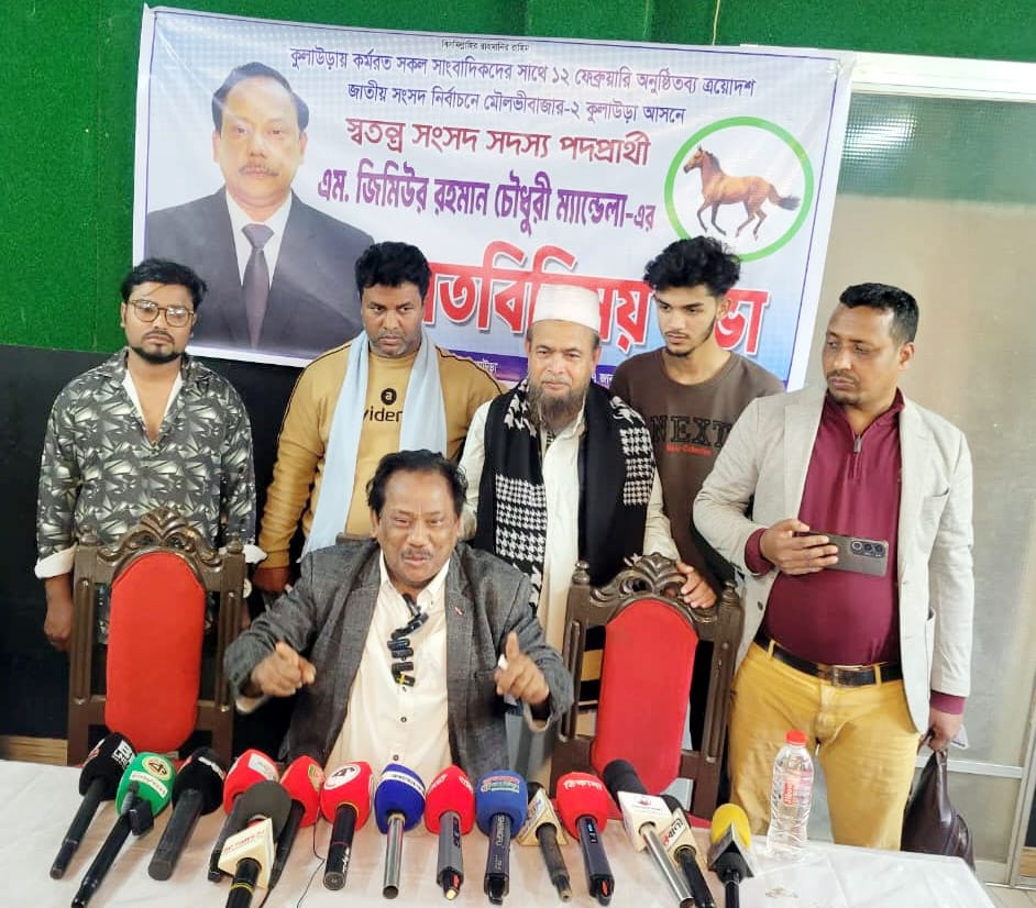 কুলাউড়ায় সাংবাদিকদের সাথে এমপি প্রার্থী ম্যান্ডেলার মতবিনিময়