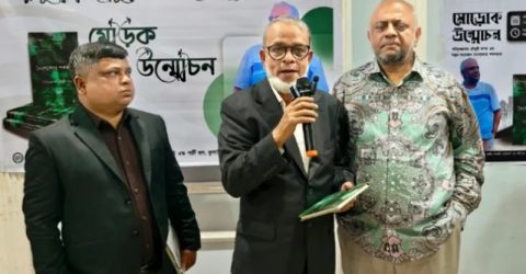 কুলাউড়ায় প্রবাসী লেখক তপনের কাব্যগ্রন্থ ‘নিঃশব্দ্যের শব্দময়তা’-এর মোড়ক উন্মোচন