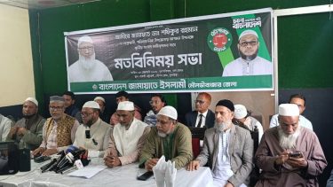 কুলাউড়ায় আসছেন জামায়াত আমির ডা. শফিকুর রহমান