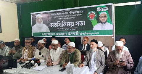 কুলাউড়ায় আসছেন জামায়াত আমির ডা. শফিকুর রহমান