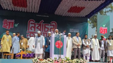 কুলাউড়ায় দাড়িপাল্লার প্রার্থী নির্বাচিত হলে ছায়া এমপি হিসেবে আমিও থাকবো তার পাশে:  ডা. শফিকুর রহমান