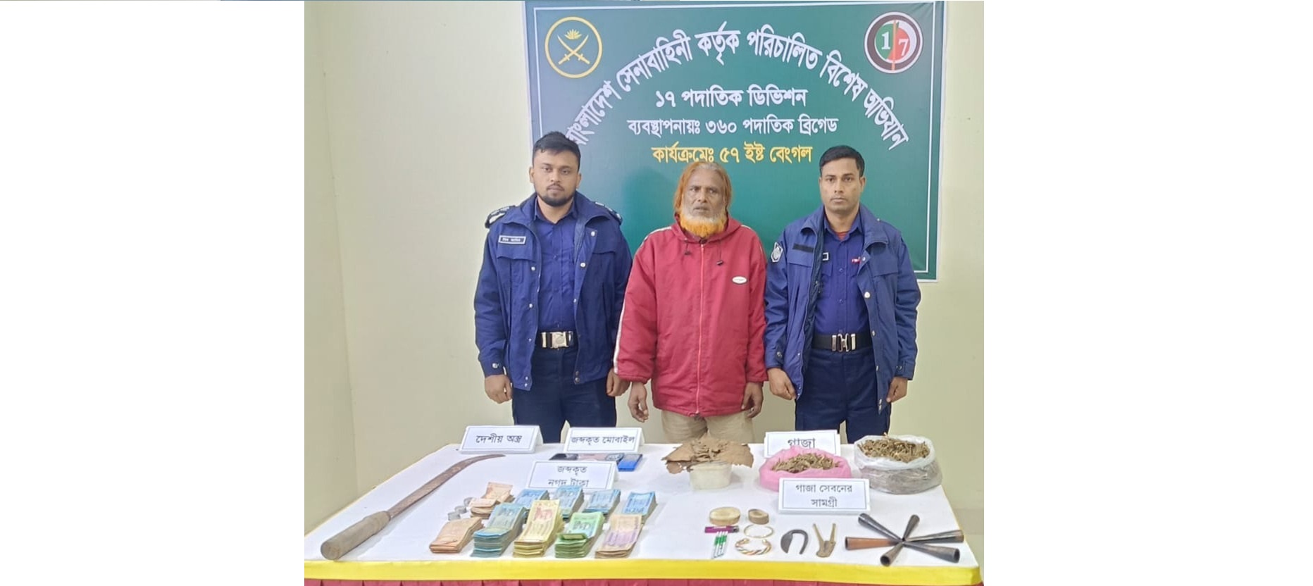 যৌথ বাহিনীর অভিযান: অস্ত্র উদ্ধার, মাদক দ্রব্যসহ গ্রেপ্তার ১