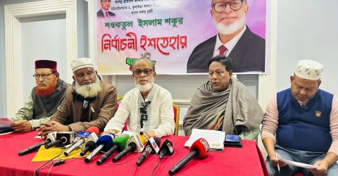 কুলাউড়া আসনের বিএনপির প্রার্থী শওকতুল ইসলামের নির্বাচনী ইশতেহার ঘোষনা