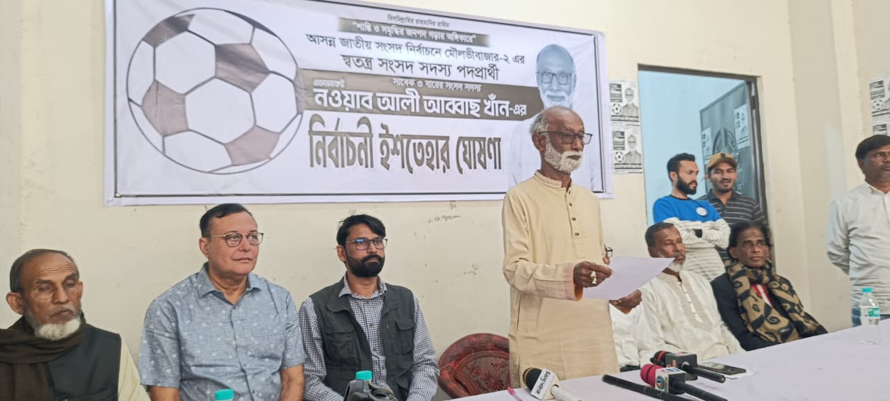 নিজের অভিজ্ঞতাকে কাজে লাগিয়ে কুলাউড়ার উন্নয়ন করতে চাই – নওয়াব আলী আব্বাস খান