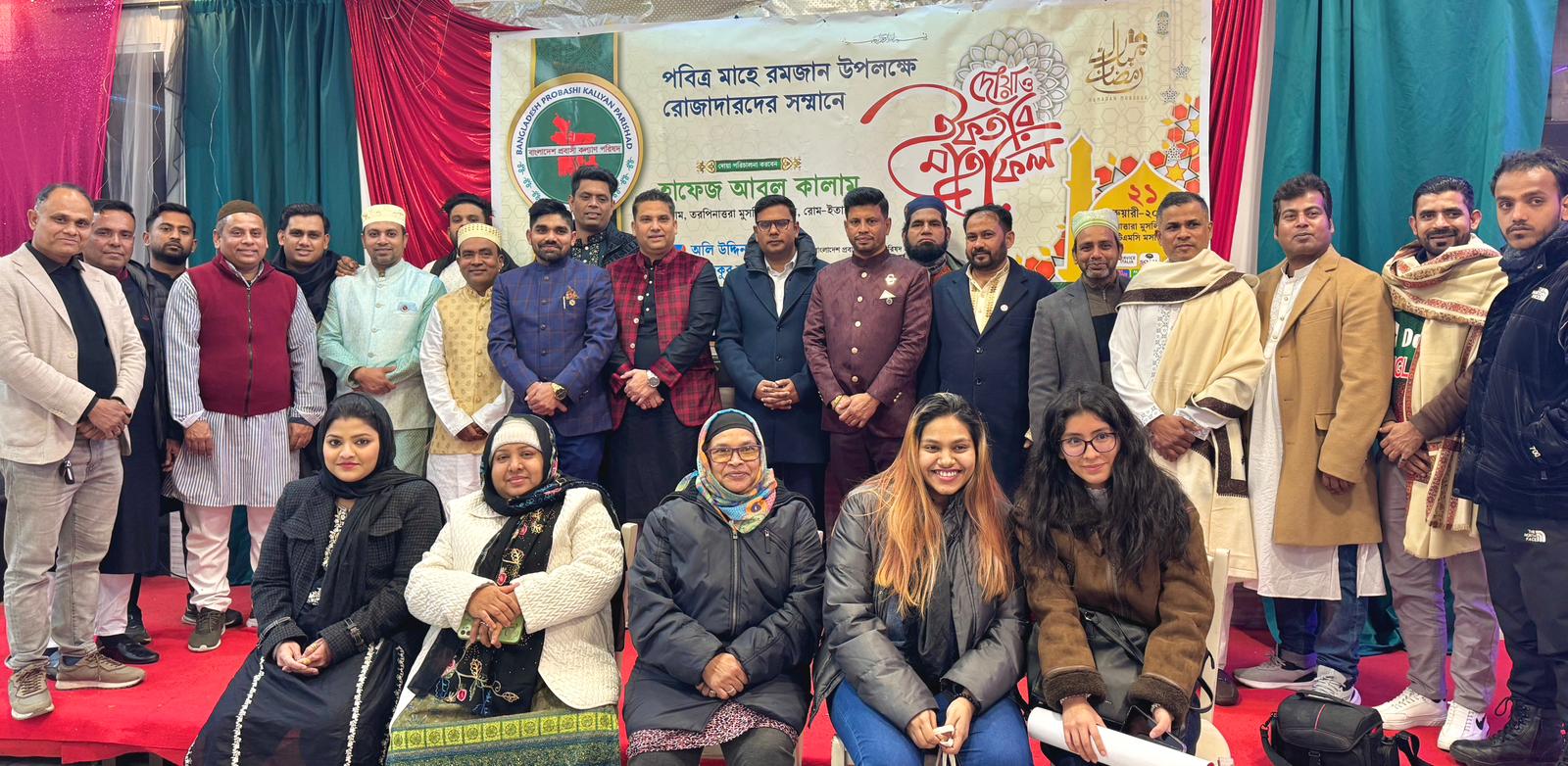 ইতালিতে মুসলিমদের মধ্যে পারস্পরিক সহযোগিতা ও সৌহার্দ্য বৃদ্ধির লক্ষ্যে হাজারও রোজাদার মুসল্লিদের নিয়ে ইফতার করলো বাংলাদেশ প্রবাসী কল্যাণ পরিষদ।