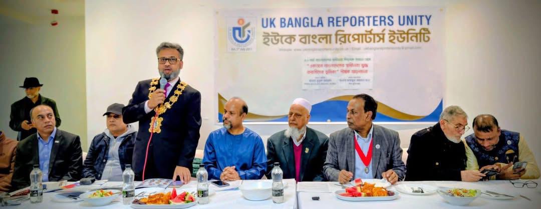ইউকে বাংলা রিপোর্টার্স ইউনিটির বিষয়ভিত্তিক আলোচনা