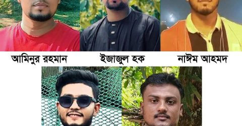 ইউরোপের স্বপ্ন ডুবল সাগরে জগন্নাথপুরের ৫ তরুনের মৃত্যুতে এলাকায় শোকের মাতম