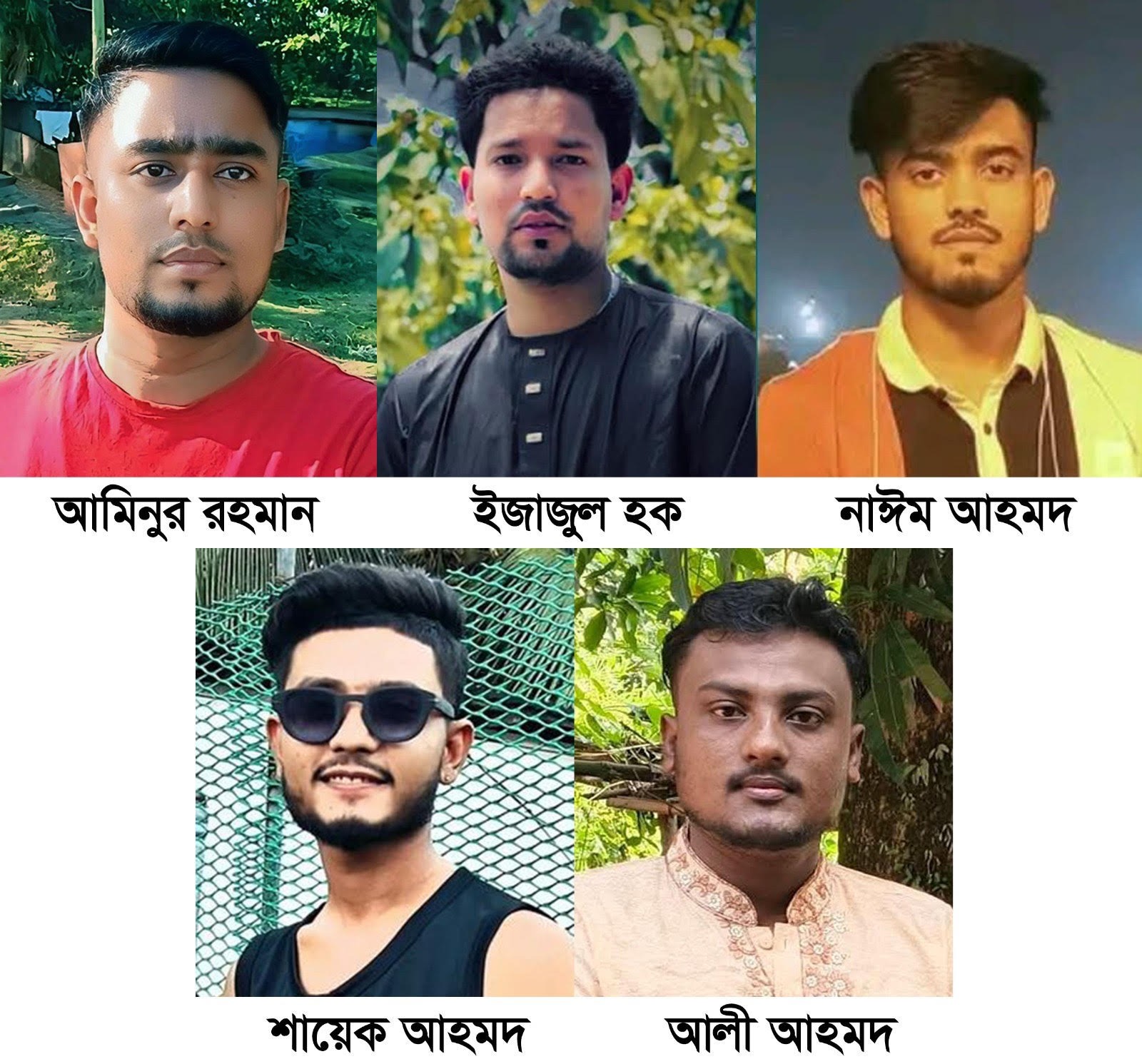 ইউরোপের স্বপ্ন ডুবল সাগরে জগন্নাথপুরের ৫ তরুনের মৃত্যুতে এলাকায় শোকের মাতম