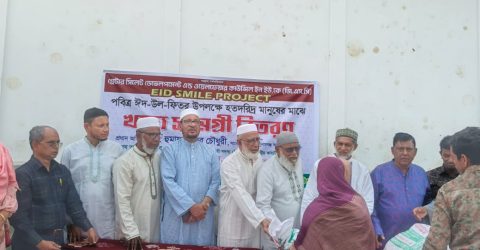 ‎সুনামগঞ্জেরগ্রেটার সিলেট ডেভেলপমেন্ট অ্যান্ড ওয়েলফেয়ার কাউন্সিল ইন ইউকের ঈদ সামগ্রি বিতরণ