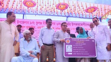 দেশের মানুষের জীবনমান উন্নয়নে সরকার দৃঢ়প্রতিজ্ঞ: বাণিজ্যমন্ত্রী