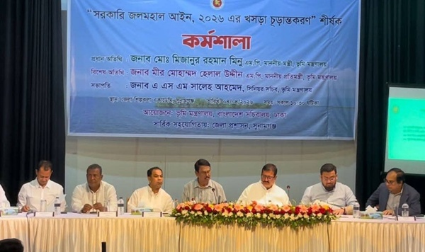 জলমহলে কোন মধ্যস্বত্বভোগী থাকবে না : ভূমি মন্ত্রী