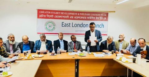 অবৈধ ও ঝুঁকিপূর্ণ পথে বিদেশ যাত্রা পরিহার করে বৈধ উপায়ে গমনের আহ্বান জিএসসি ইস্ট লন্ডন ব্রাঞ্চের সেমিনার অনুষ্ঠিত