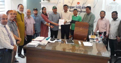 কুলাউড়ায় পাবলিক লাইব্রেরি পুনঃস্থাপনের দাবিতে ইউএনও বরাবর স্মারকলিপি