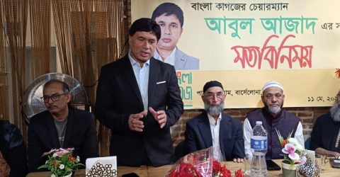 স্পেনের বার্সেলোনায় বাংলা কাগজের চেয়ারম্যান আবুল আজাদের মতবিনিময়