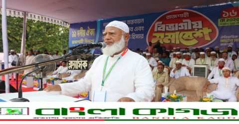 রাজশাহীতে ১১ দলের বিভাগীয় সমাবেশ: প্রধান অতিথির বক্তব্যে জামায়াত আমীর ডা. শফিকুর রহমান