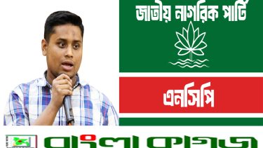 বিকে/মাহবুব