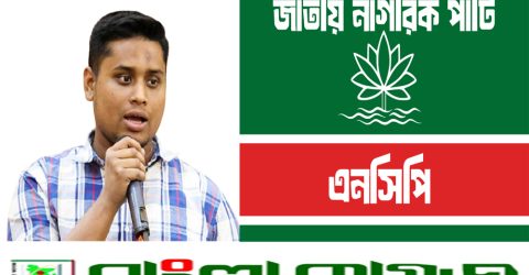 আইনমন্ত্রীর লেখা রায় পড়ে শোনাচ্ছেন বিচারকরা: হাসনাত আবদুল্লাহ