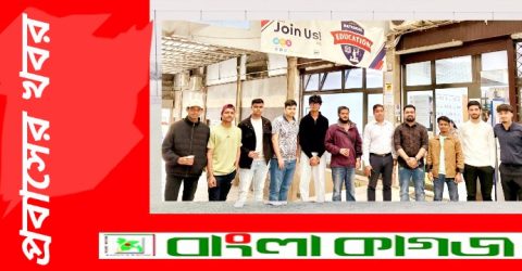 ইতালিতে বসবাসরত শিক্ষার্থীদের জন্য নতুন সম্ভাবনার দার খুলছে ন্যাশনাল এডুকেশন সেন্টার