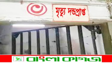 মৃত্যুদণ্ডপ্রাপ্ত আসামিদের জন্য প্রতিদিন বরাদ্দ ৮টি ফ্রি সিগারেট!