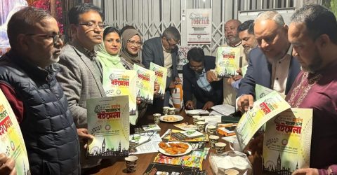 লন্ডনের বইমেলা ও সাংস্কৃতিক উৎসব সফল করার লক্ষ্যে বার্মিংহামে রোড শো