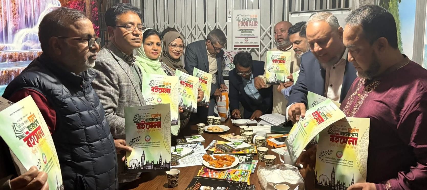 লন্ডনের বইমেলা ও সাংস্কৃতিক উৎসব সফল করার লক্ষ্যে বার্মিংহামে রোড শো