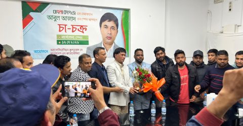 স্পেনে সফররত বাংলা কাগজের চেয়ারম্যান আবুল আজাদের সম্মানে চা চক্র অনুষ্ঠিত