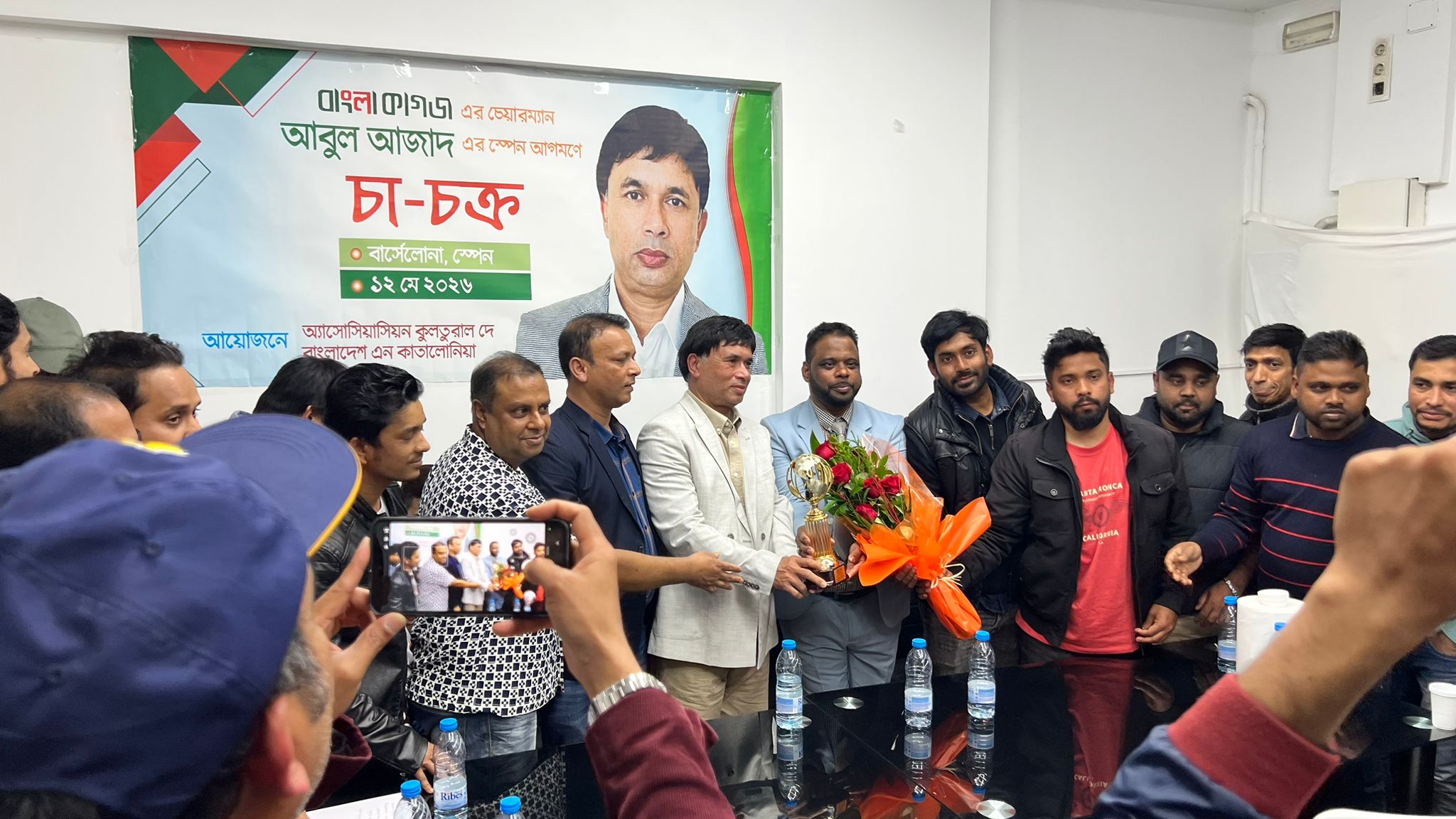 স্পেনে সফররত বাংলা কাগজের চেয়ারম্যান আবুল আজাদের সম্মানে চা চক্র অনুষ্ঠিত