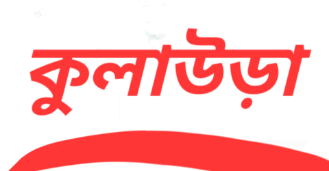 কুলাউড়ায় সিএনজির ধাক্কায় আহত সেই বিদ্যুৎকর্মীর মৃত্যু