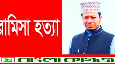 হত্যাকারীর প্রকাশ্যে ফাঁসি চাই: আমির হামজা