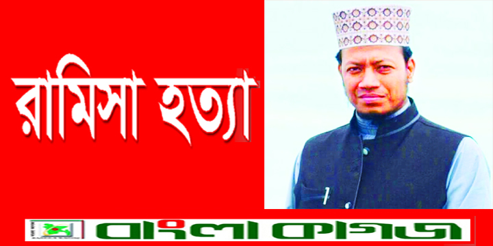 হত্যাকারীর প্রকাশ্যে ফাঁসি চাই: আমির হামজা