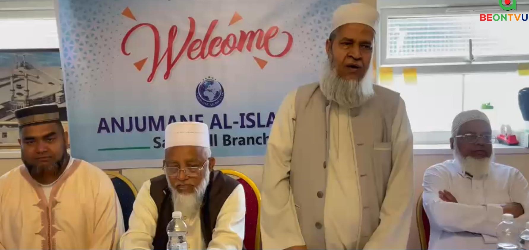 সান্ডওয়েল আঞ্জুমানে আল ইসলাহ‘র ঈদ পুর্নমিলনী ও আলোচনা