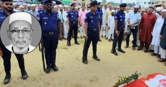 কুলাউড়ায় রাষ্ট্রীয় মর্যাদায় চিরনিদ্রায় শায়িত সাবেক এমপি আব্দুল মতিন