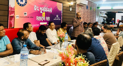 বার্সেলোনায় বিজনেস অ্যাসোসিয়েশন কাতালোনিয়ার ঈদ পুনর্মিলনী ও সাধারণ সভা অনুষ্ঠিত