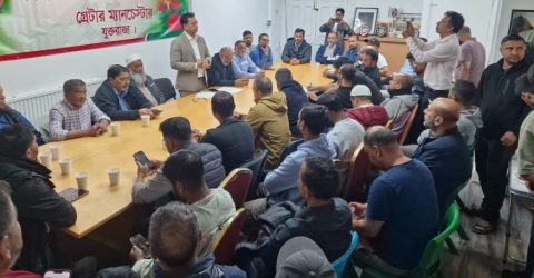 ম্যানচেষ্টার বিএনপির জিয়াউর রহমানের শাহাদাৎ বার্ষিকীতে আলোচনা ও দোয়া মাহফিল অনুষ্ঠিত