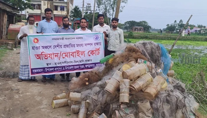 ভ্রাম্যমান আদালতের অভিযানে ২ হাজার মিটার নিষিদ্ধ কারেন্ট জাল জব্দ