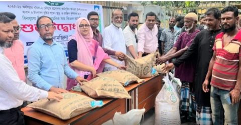 কুলাউড়ায় প্রান্তিক কৃষকদের মধ্যে বিনামূল্যে বীজ ও সার বিতরণ কর্মসূচির শুভ উদ্বোধন