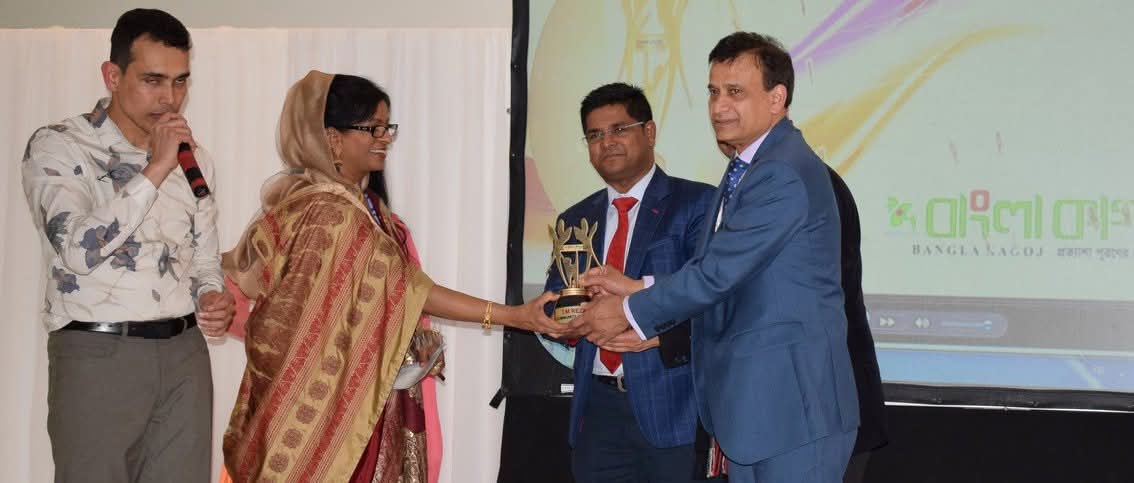 France Bangla Kagoj Community Award -2018