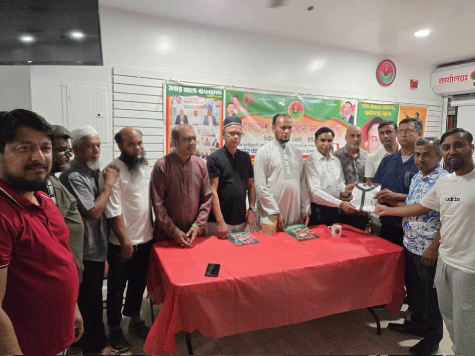 নিউজার্সিতে বহির্বিশ্ব জাতীয়তাবাদী ফোরাম নেতা আতাউর রহমান আতা-কে সংবর্ধনা ও মতবিনিময় সভা অনুষ্ঠিত