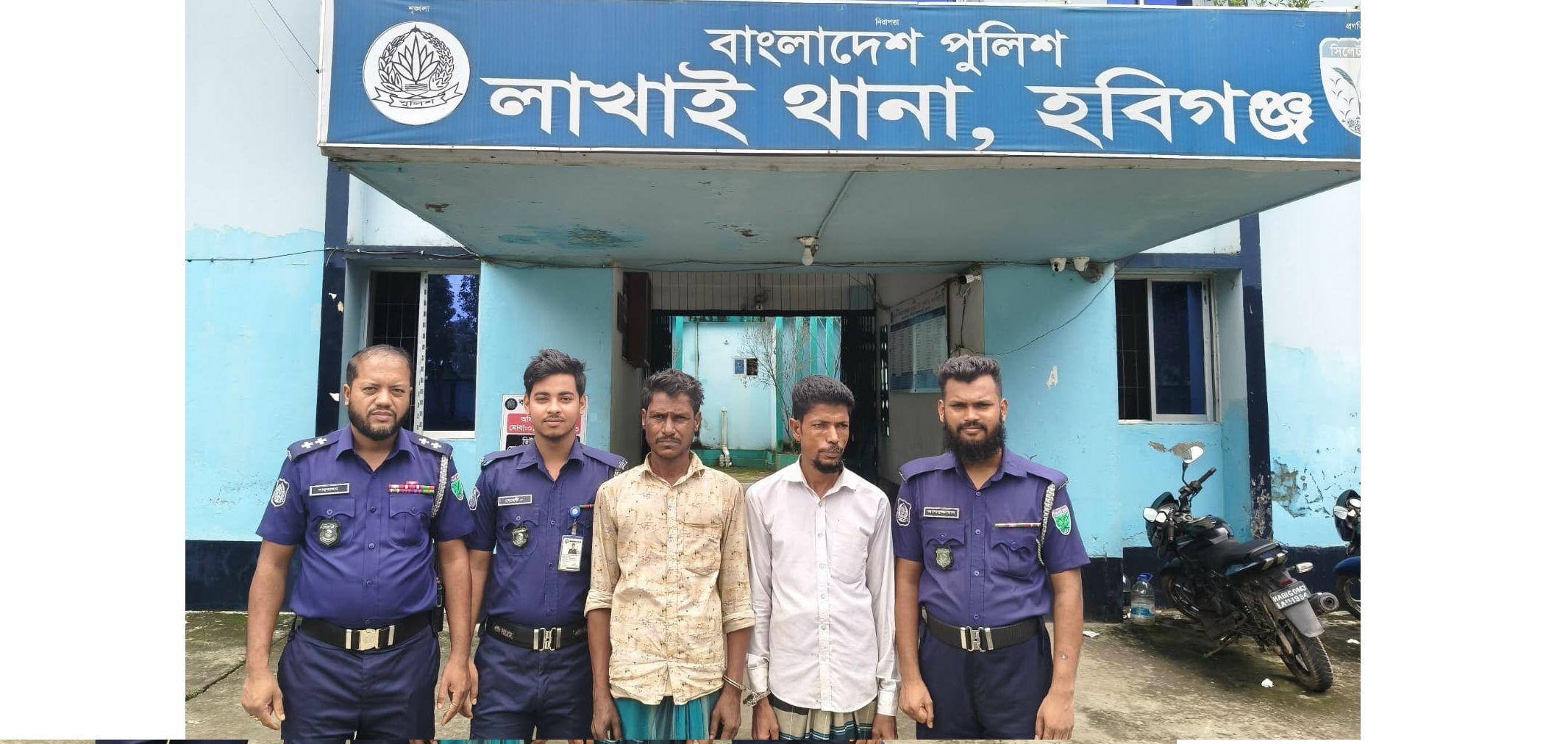 লাখাইয়ে পুলিশের বিশেষ অভিযানে মাদকসহ দুই মাদক কারবারি গ্রেপ্তার