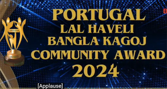 Portugal Bangla Kagoj Community Awards -2024