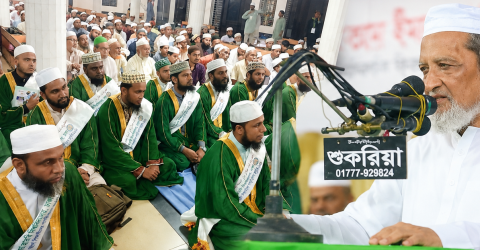 সিলেটের সোবহানীঘাট কামিল মাদ্রাসার বার্ষিক পাগড়ী প্রদান