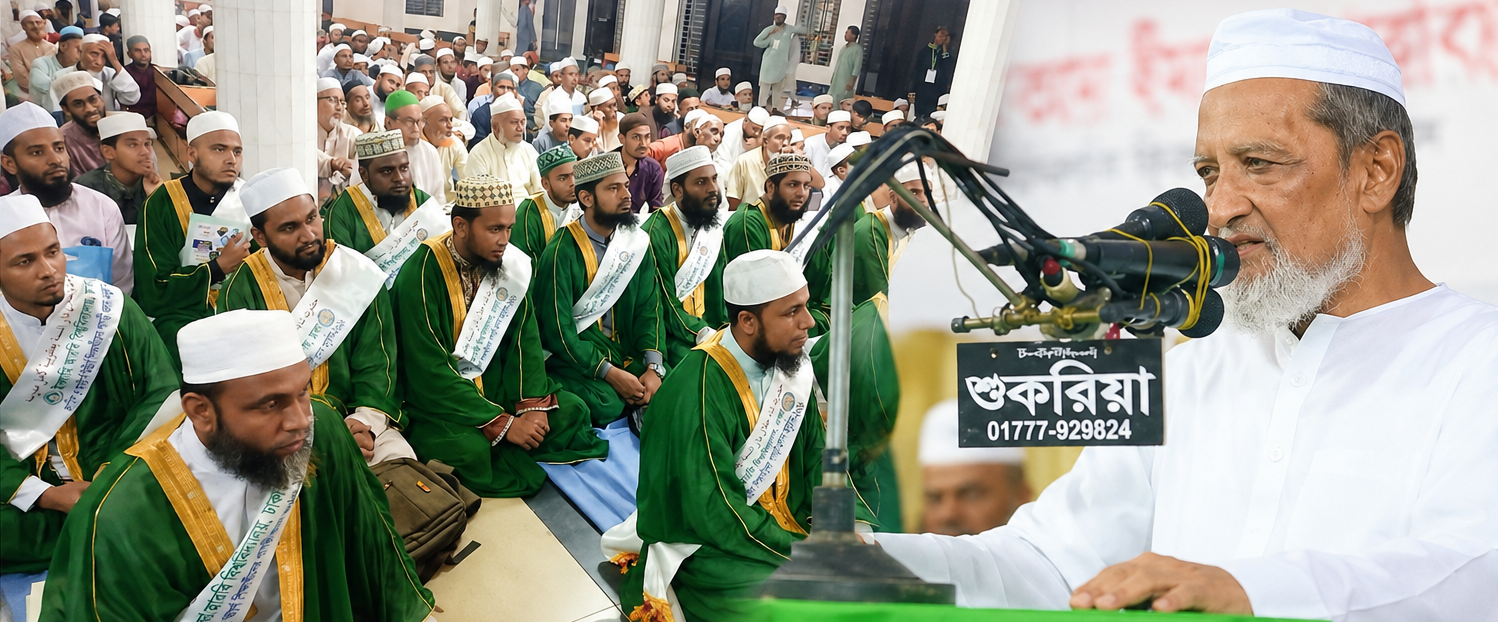 সিলেটের সোবহানীঘাট কামিল মাদ্রাসার বার্ষিক পাগড়ী প্রদান