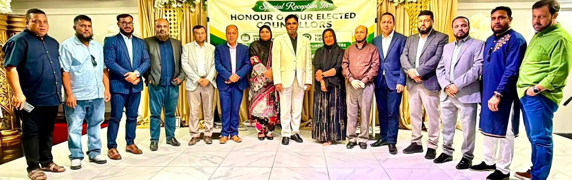 বাঙালী কাউন্সিলরদের সংবর্ধনা দিয়েছে বার্মিংহাম বাংলাদেশ কাউন্সিল