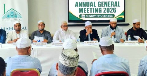 ম্যানচেষ্টাার শাহজালাল মসজিদ ও ইসলামিক সেন্টারের বার্ষিক সাধারণ সভা